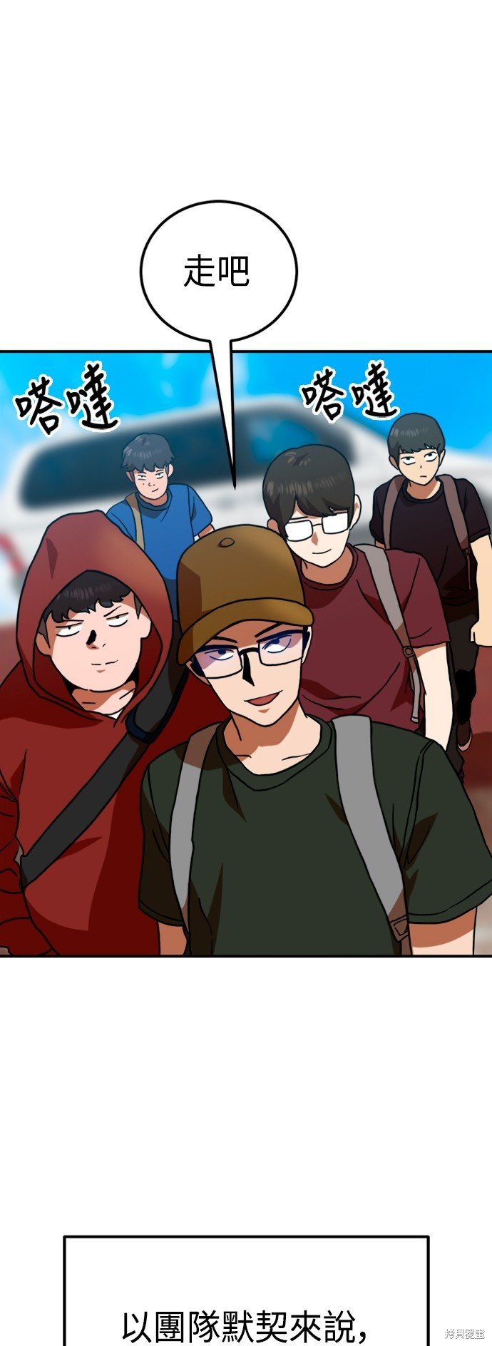 第65话