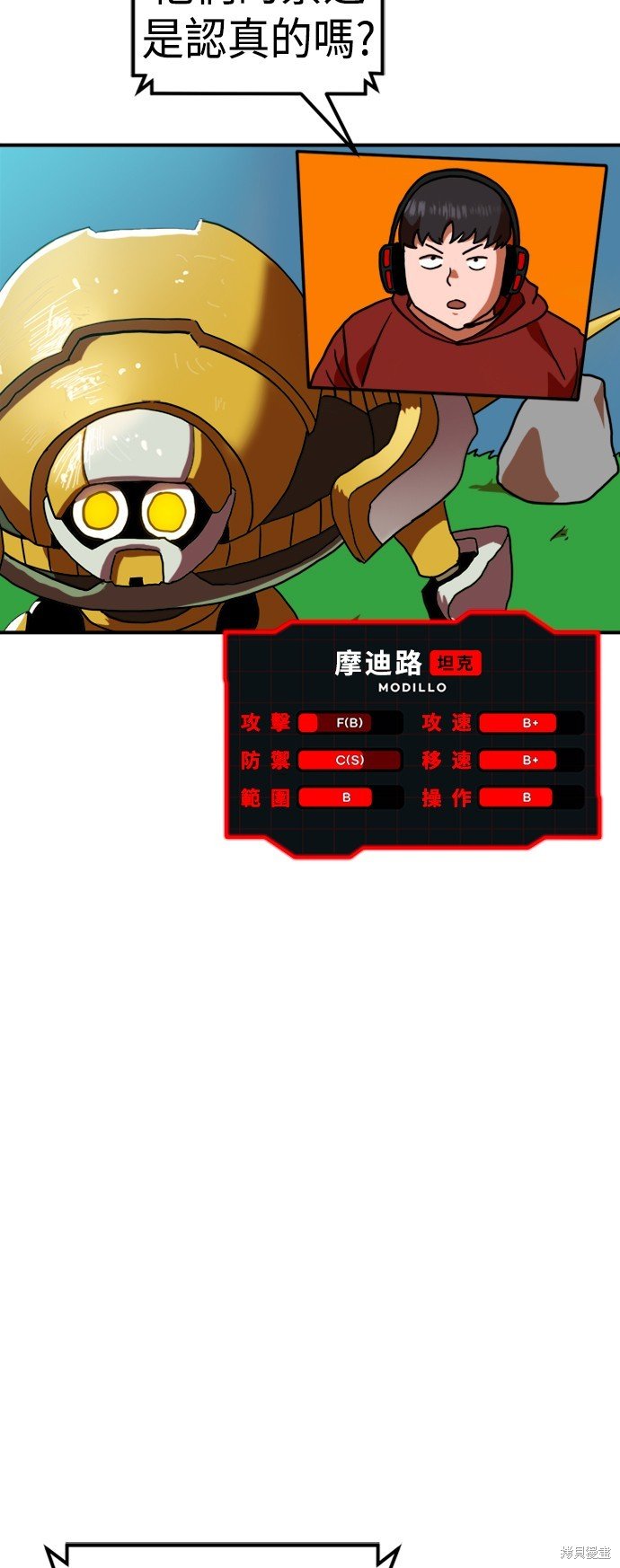 第65话