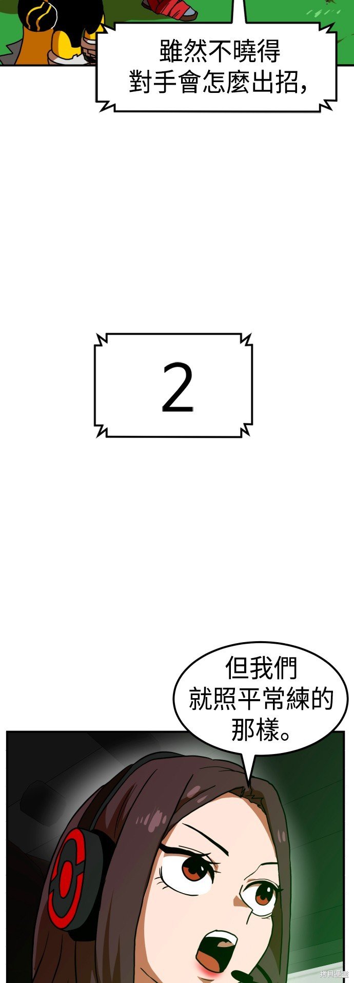 第65话