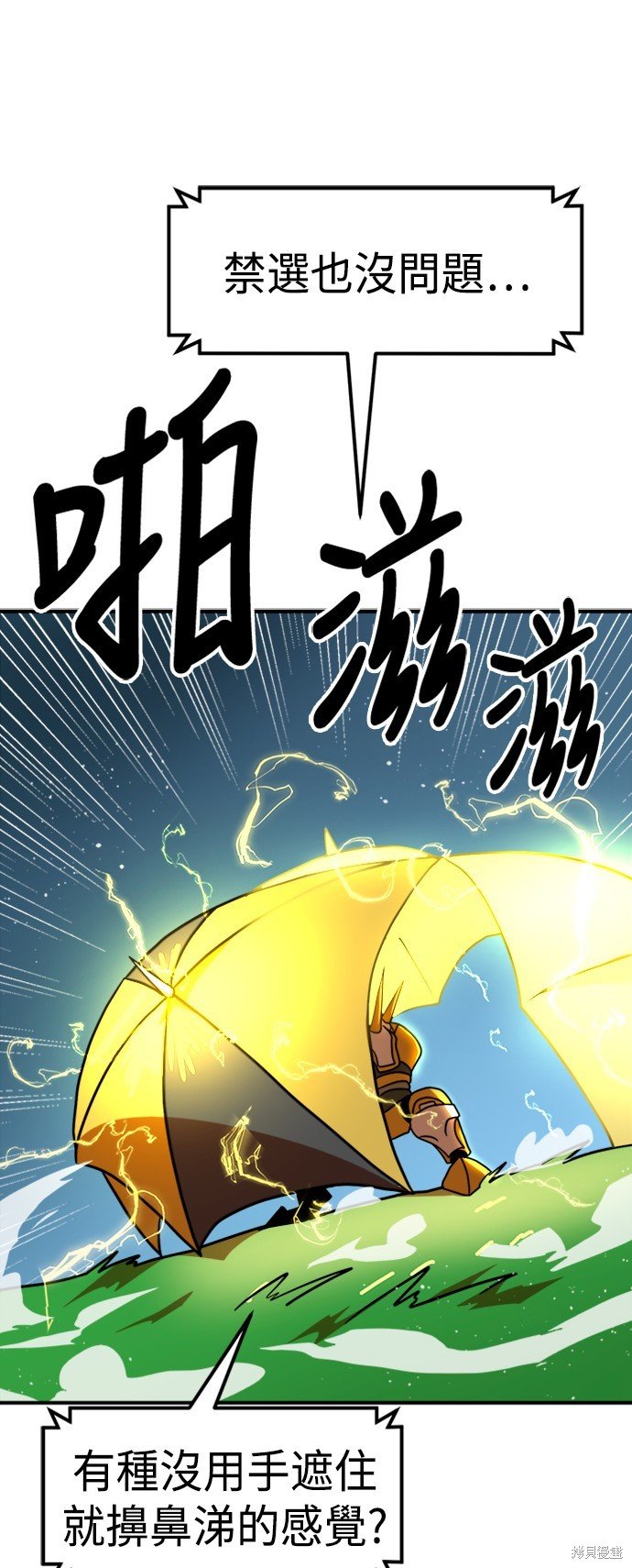 第65话