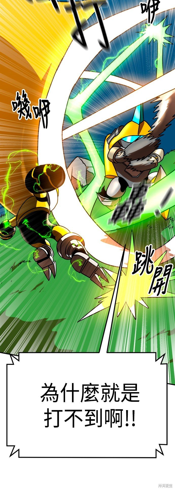 第65话