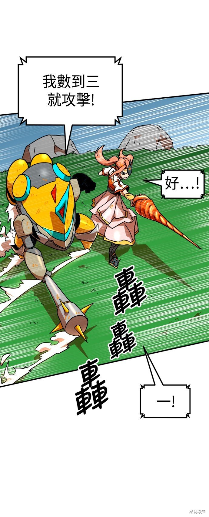 第65话