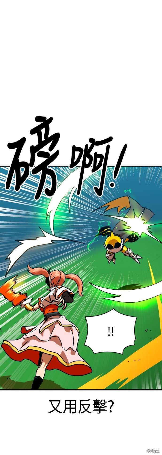 第65话