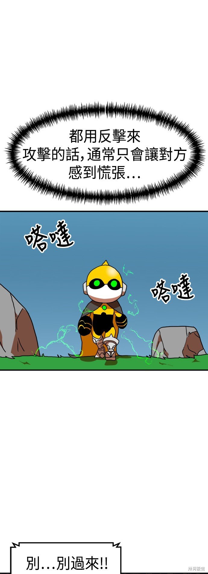第65话
