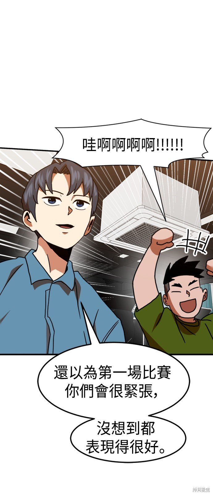 第65话