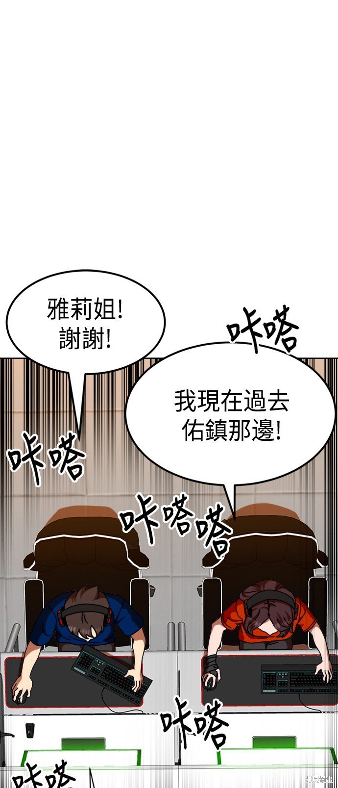 第66话