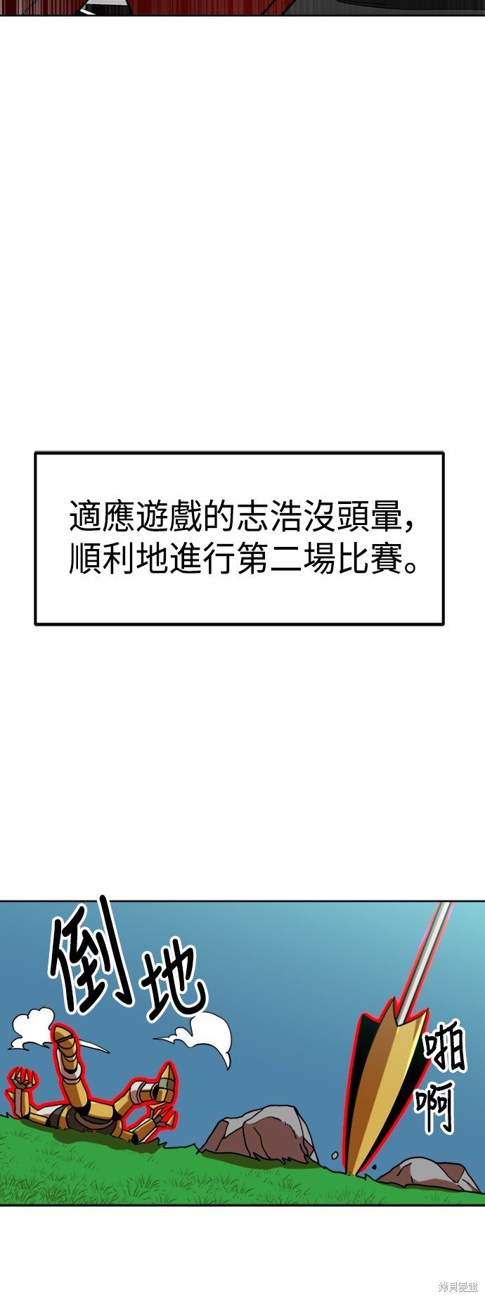 第66话