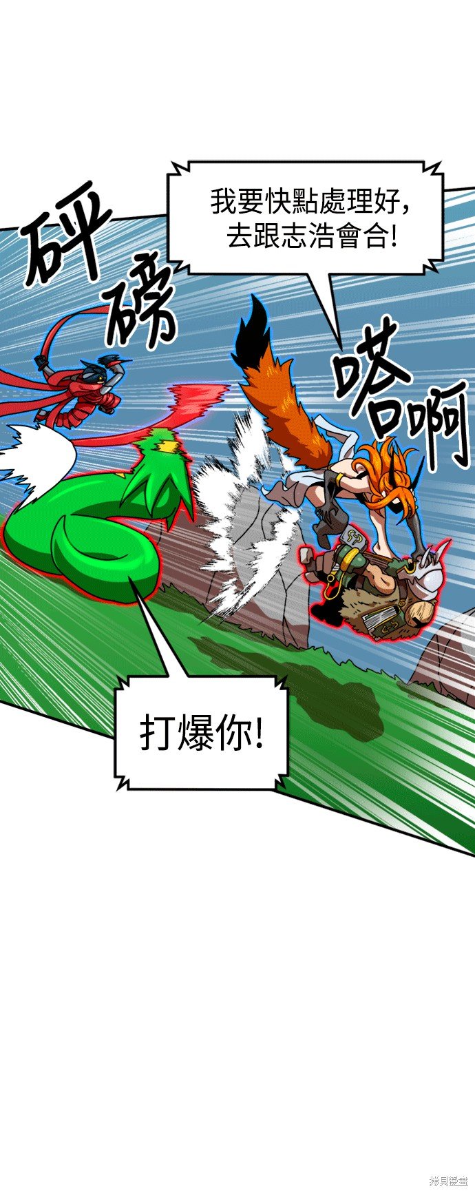 第66话