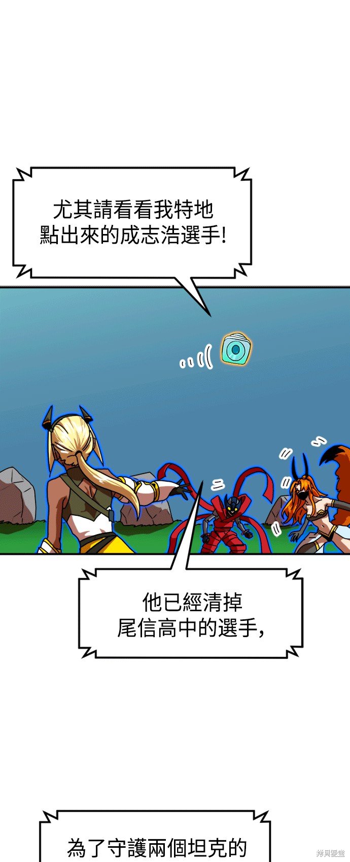 第66话