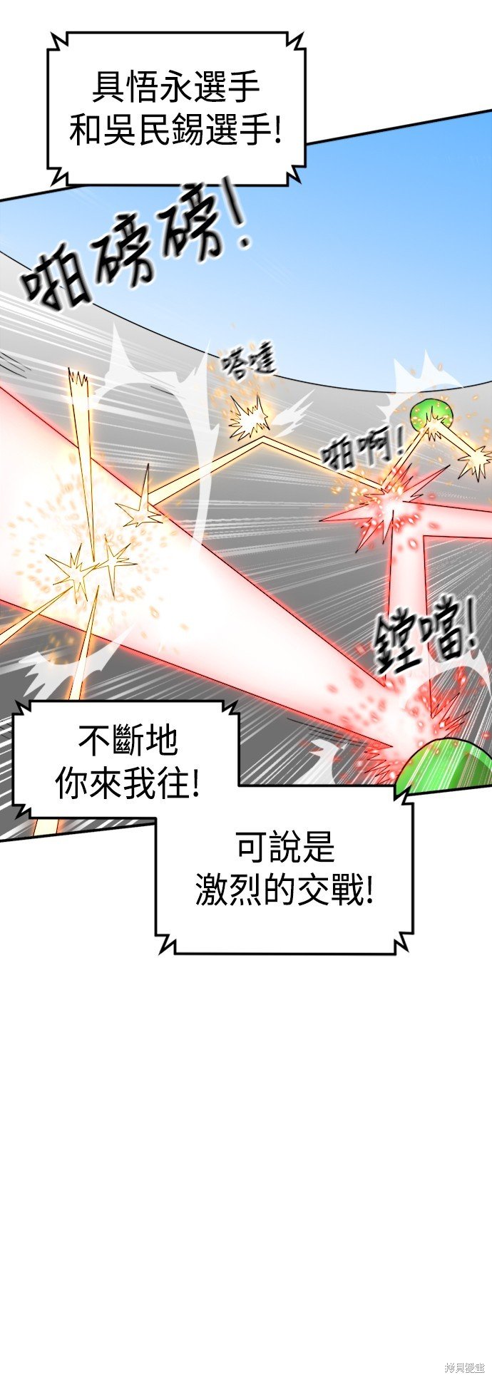 第67话