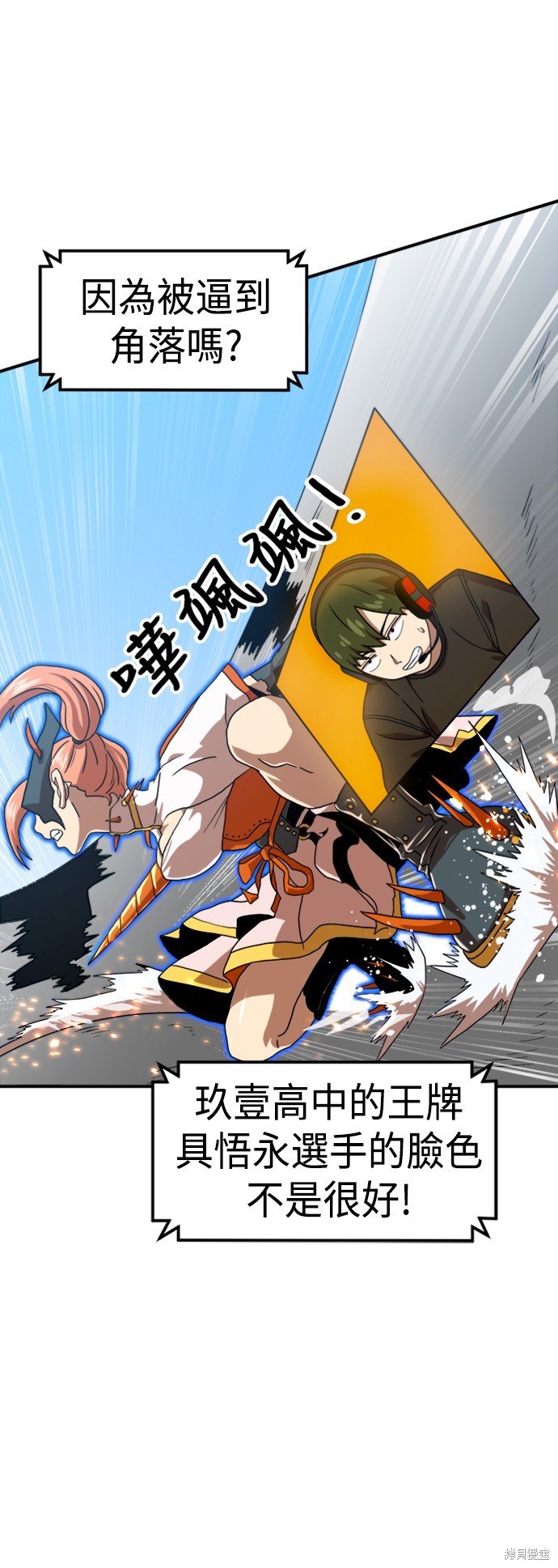 第67话