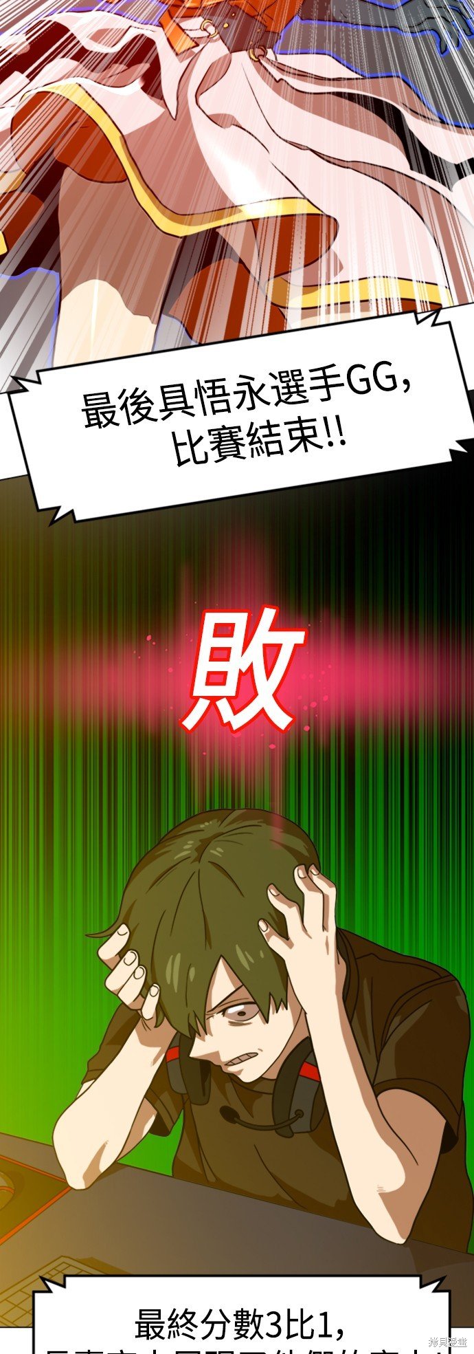第67话