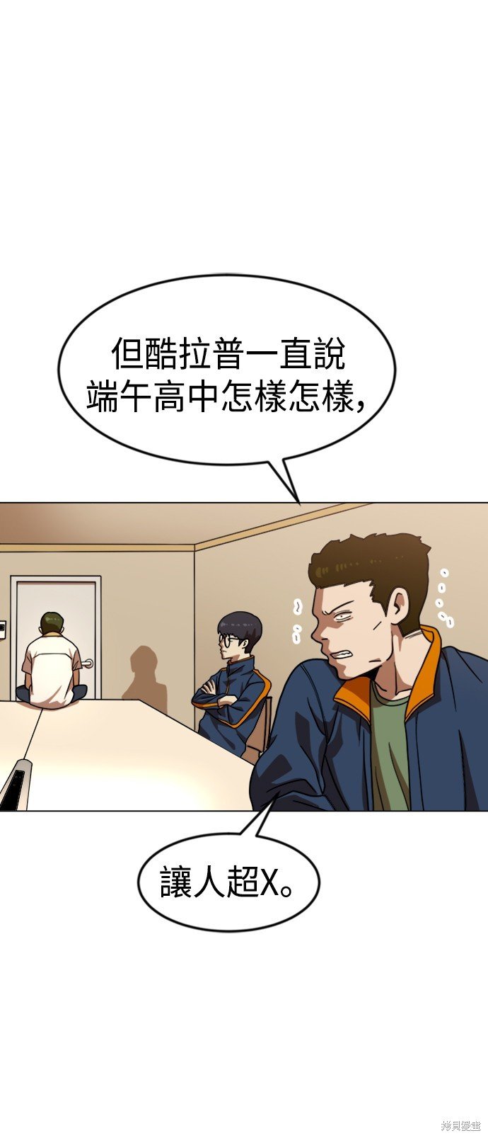 第67话
