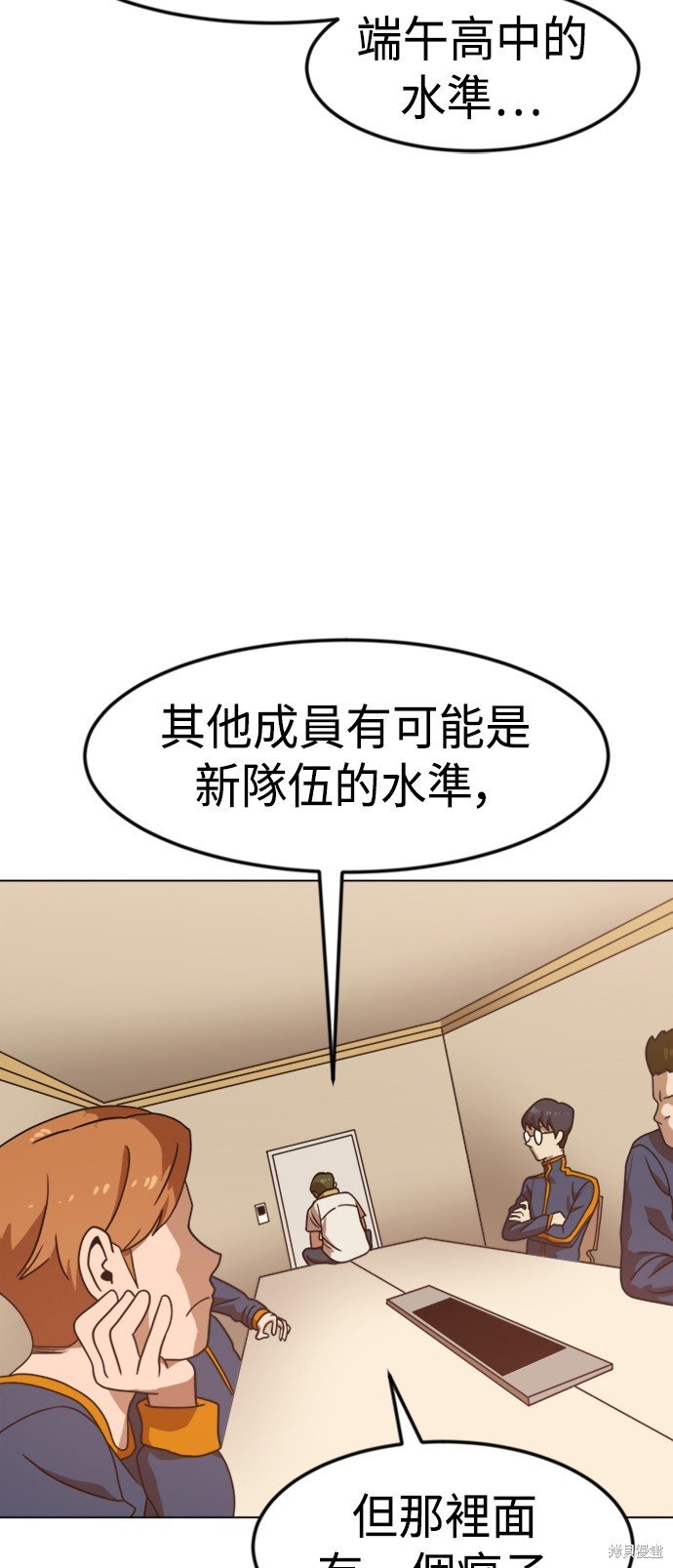 第67话