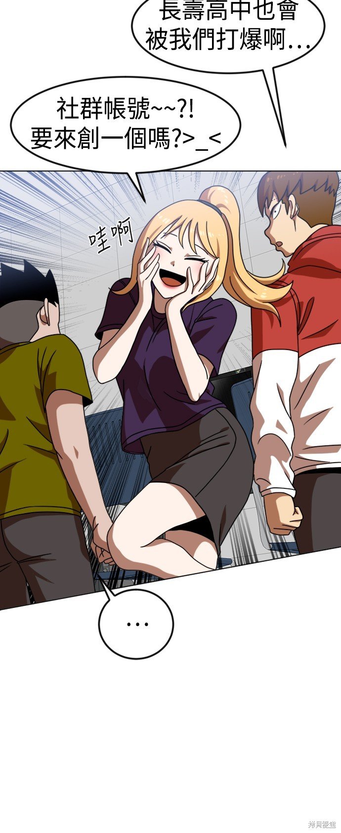 第67话