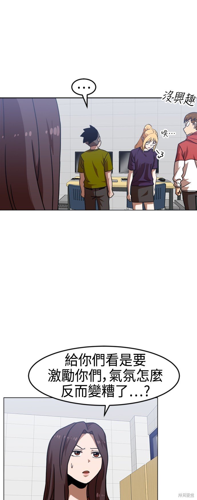 第67话