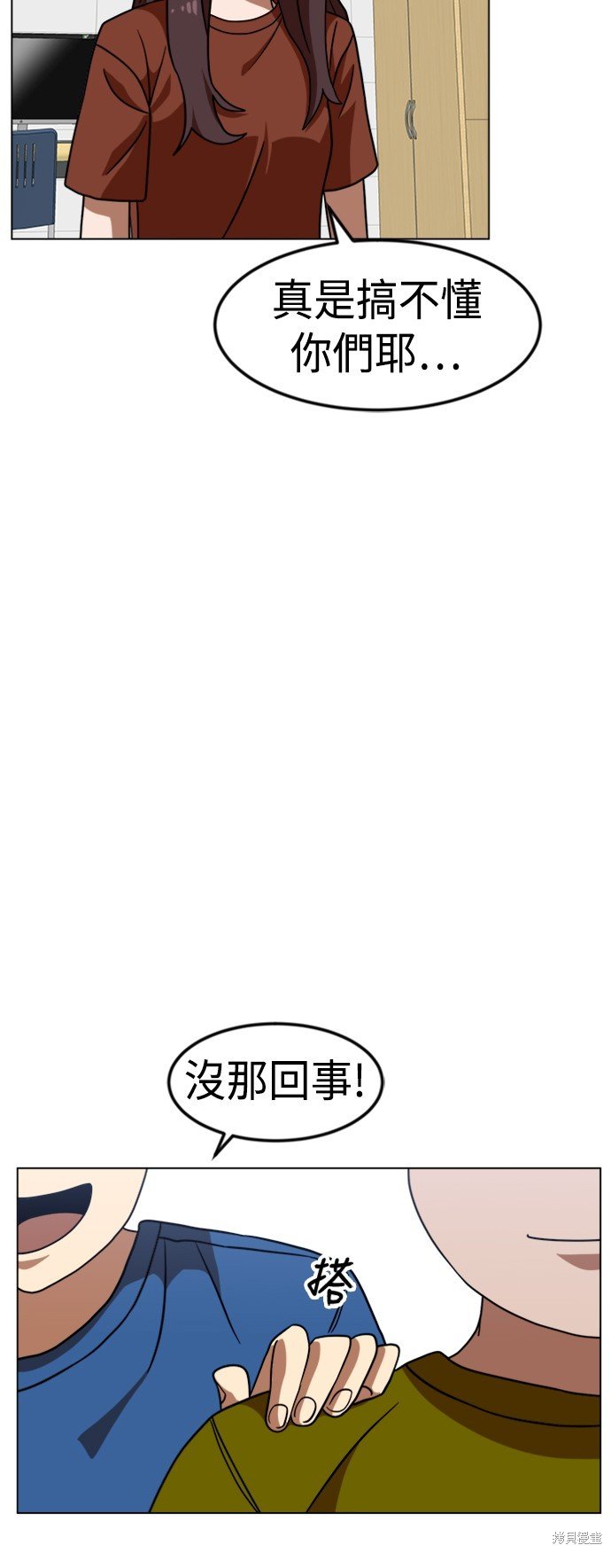 第67话