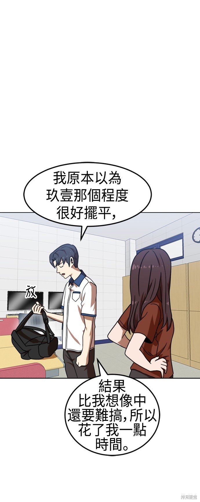 第67话