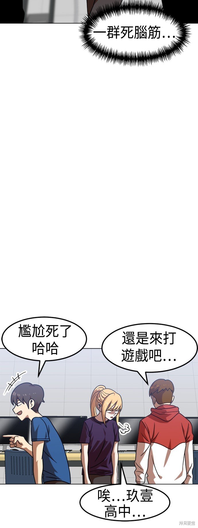 第67话