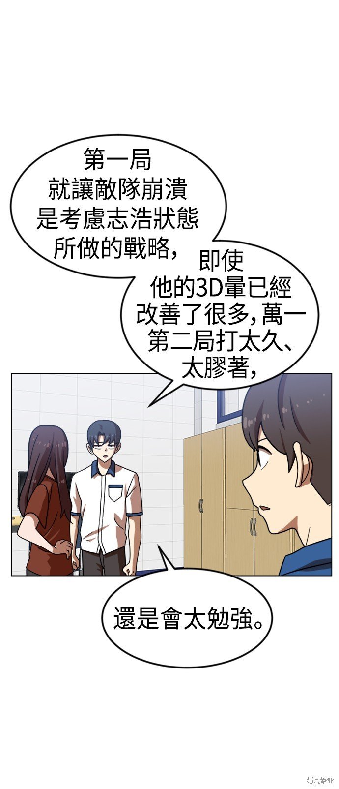 第67话