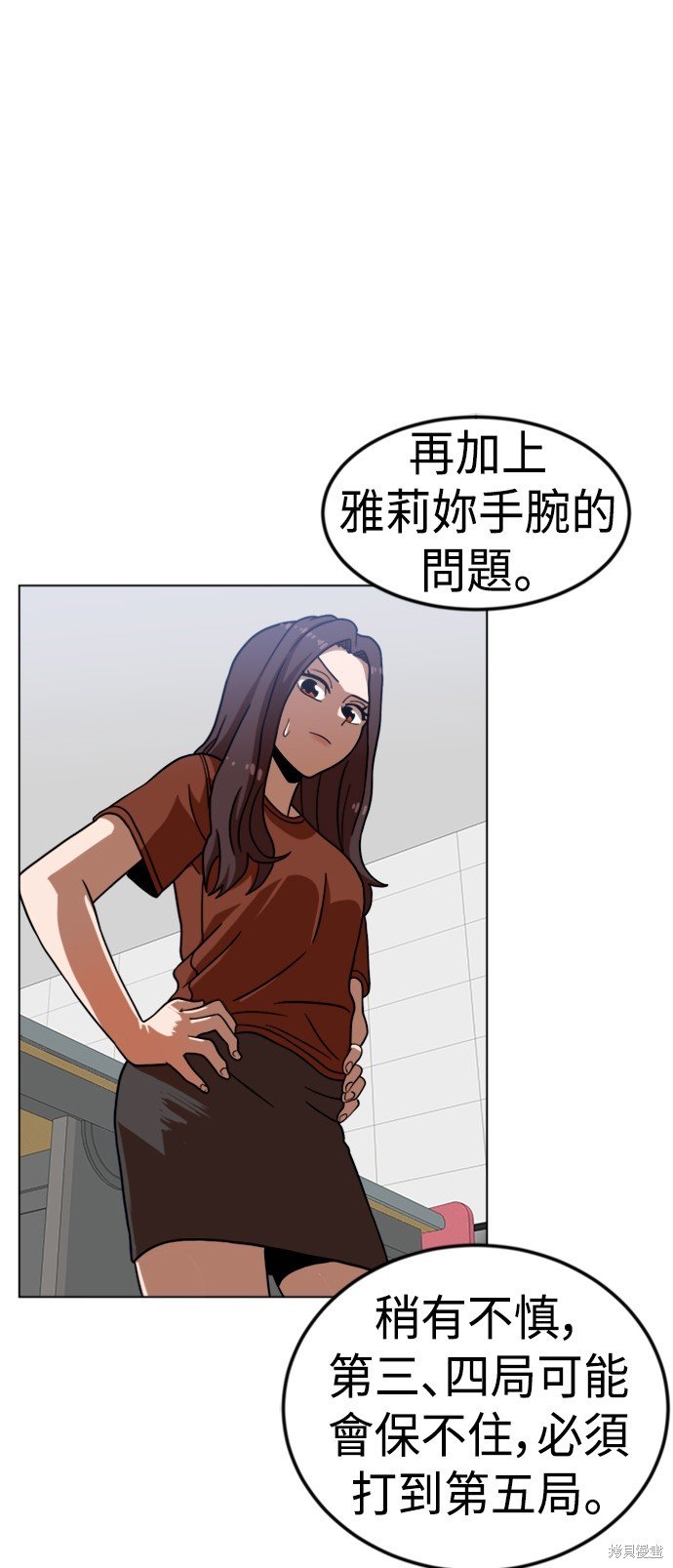 第67话