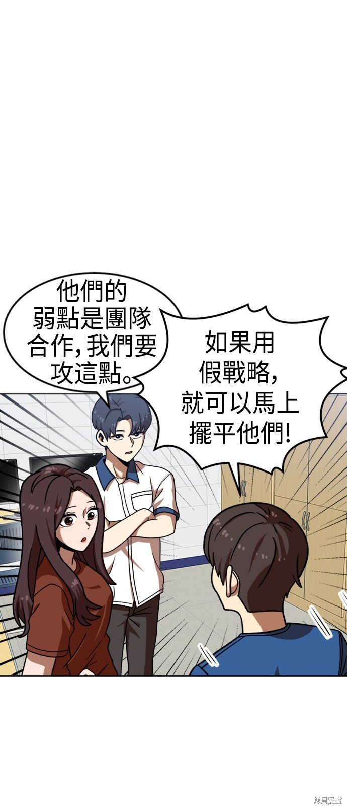 第67话