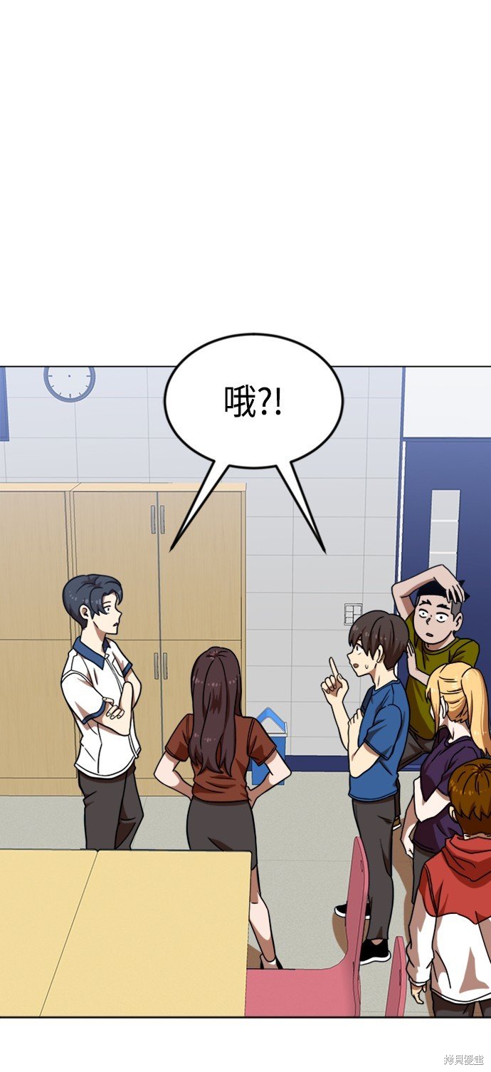 第67话