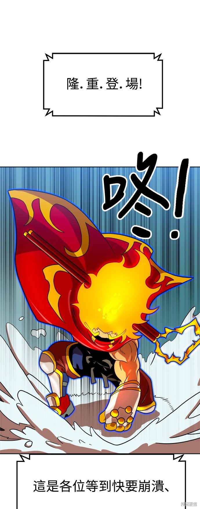 第68话