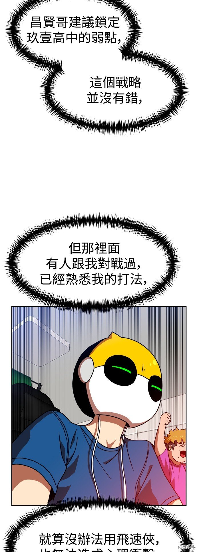 第68话
