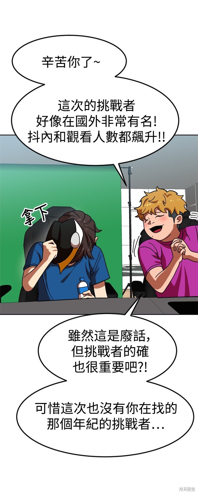 第68话