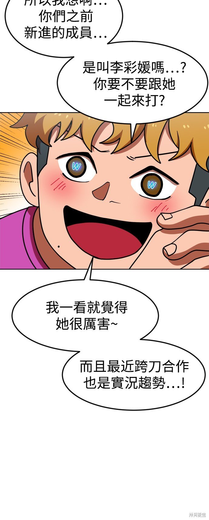 第68话