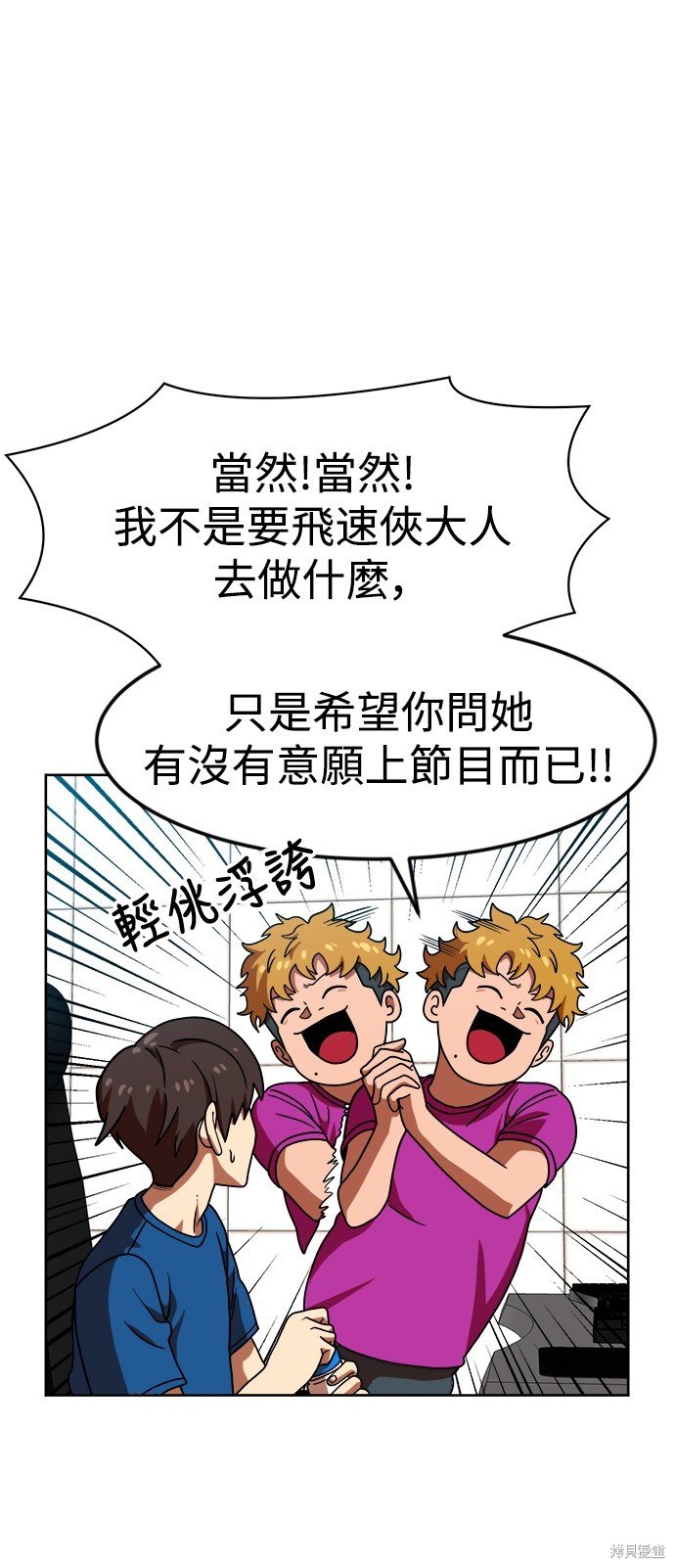 第68话