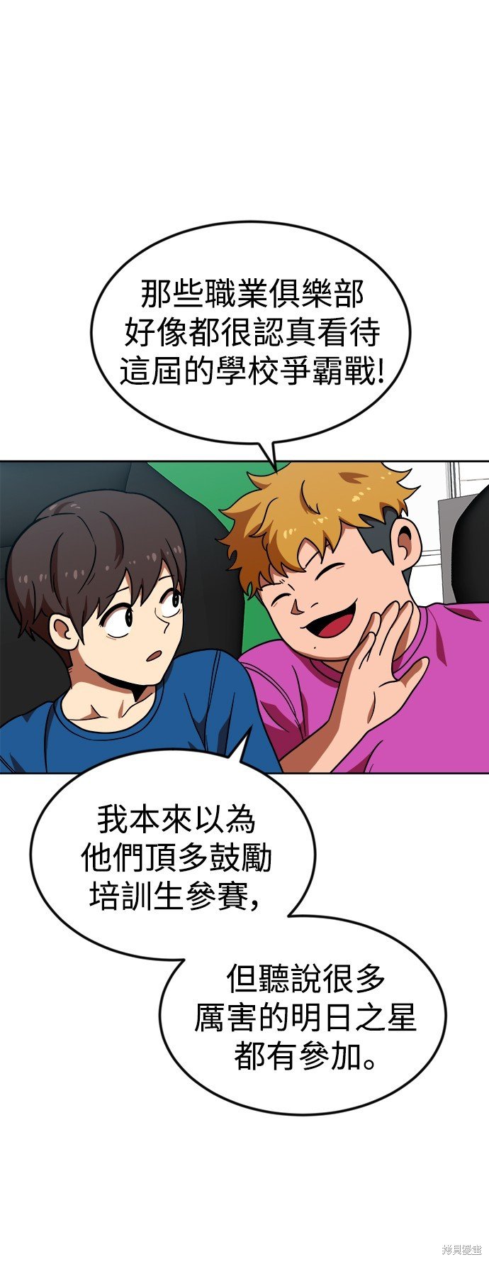 第68话