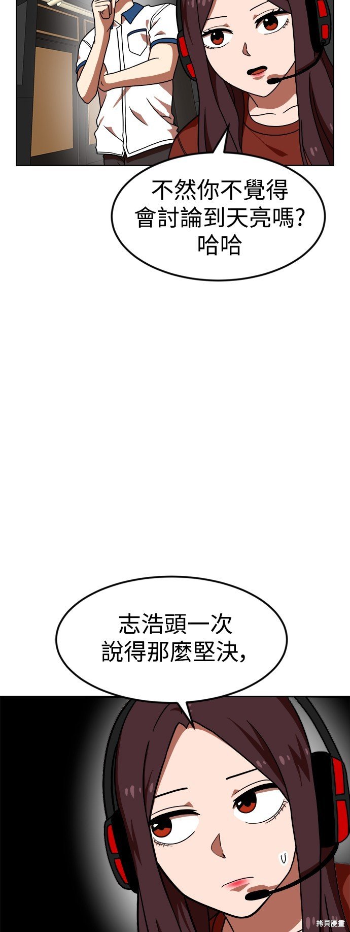 第68话