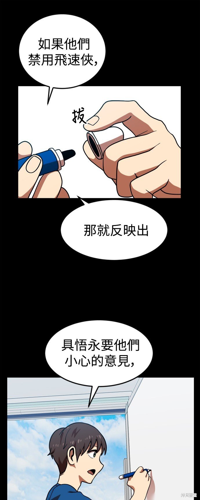 第68话