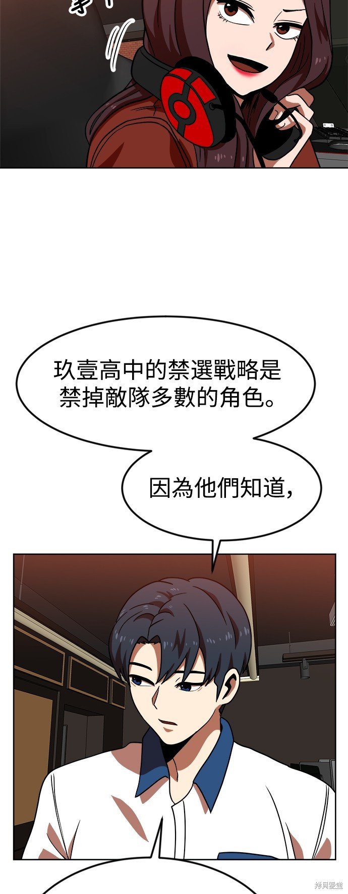 第68话