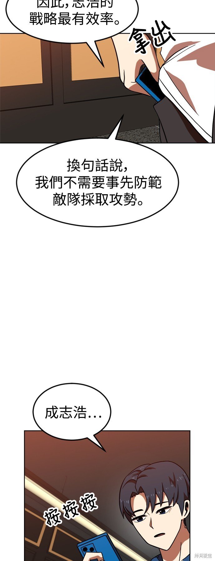 第68话