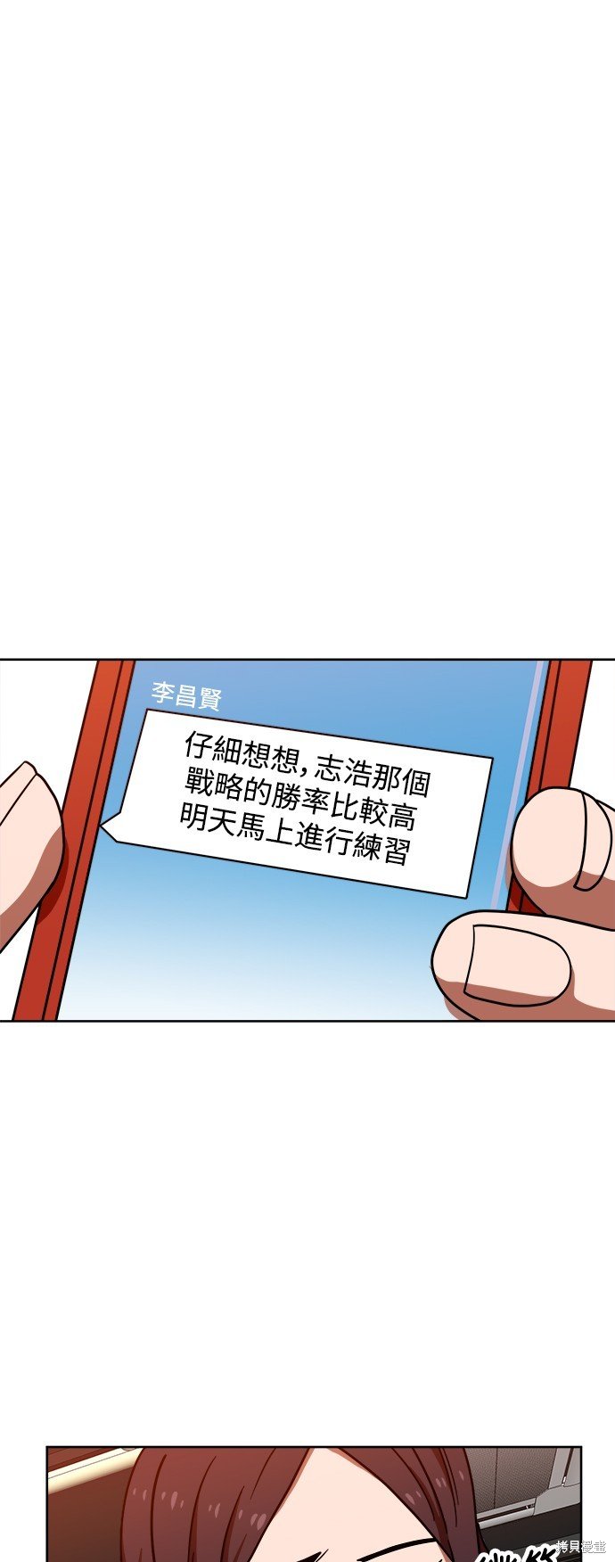 第68话