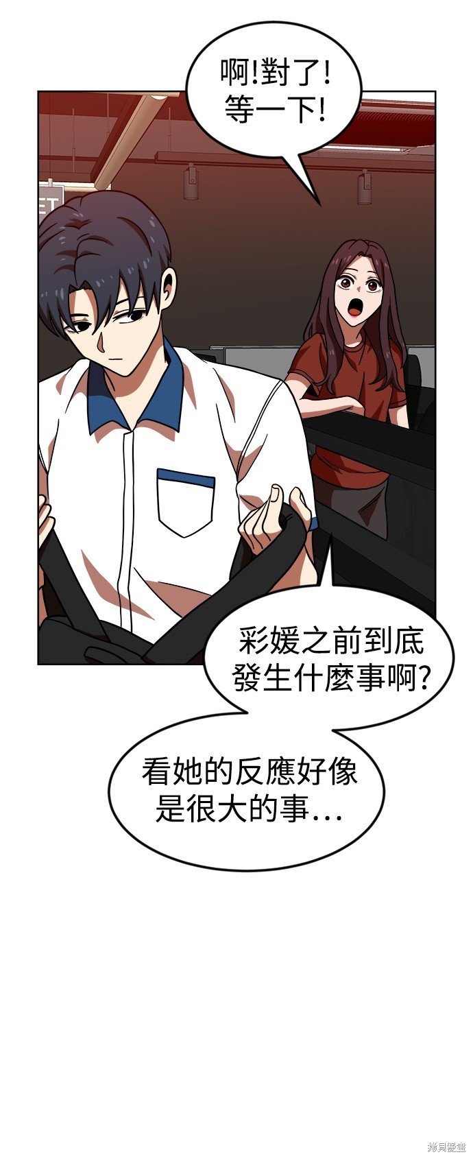 第68话