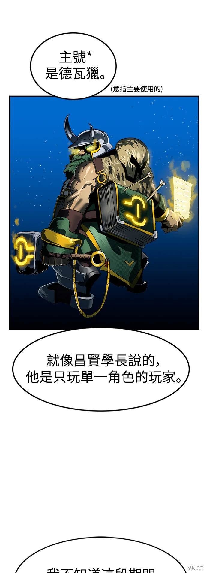 第69话