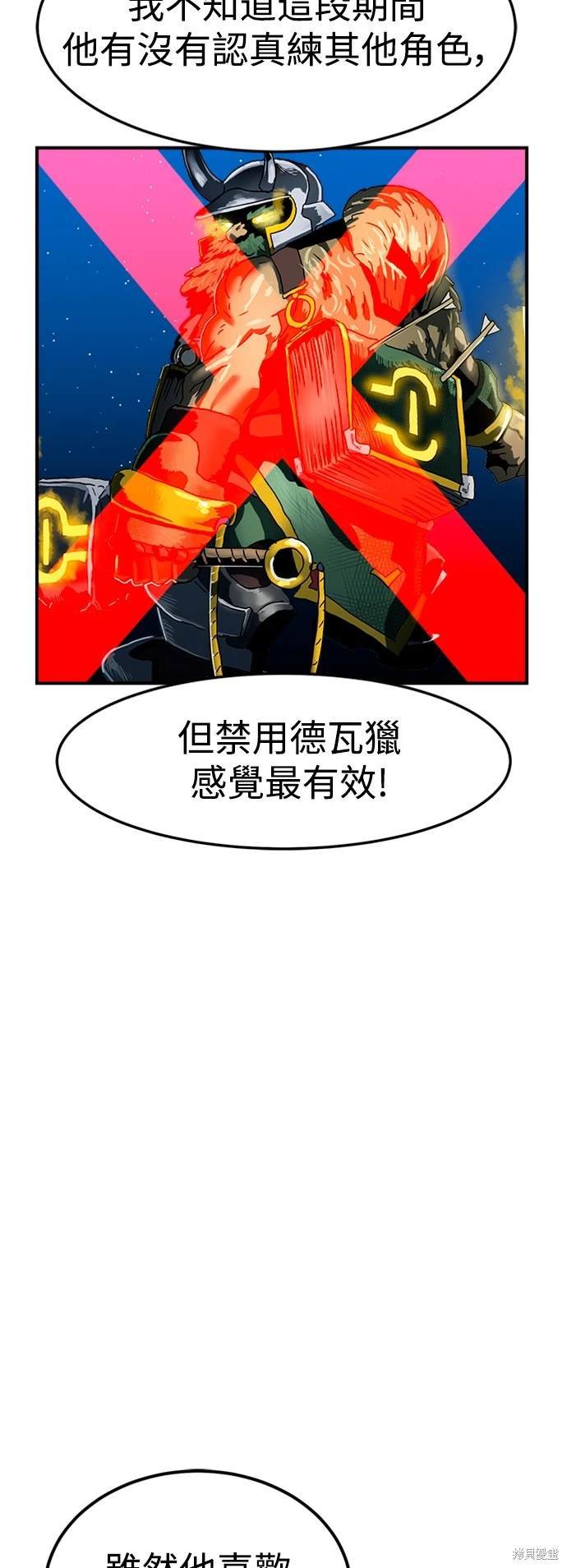 第69话