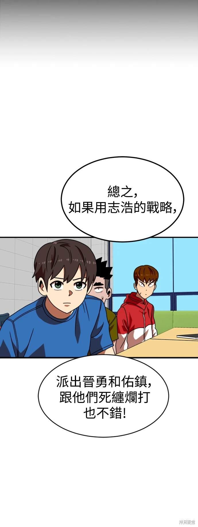 第69话