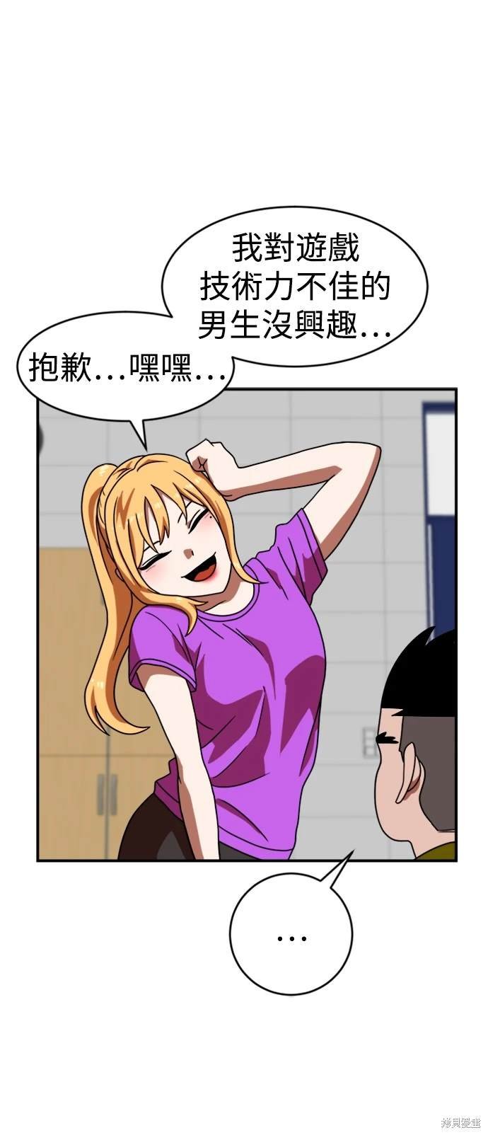 第69话