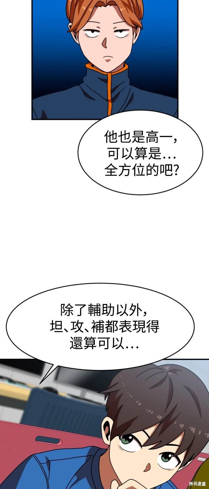 第69话