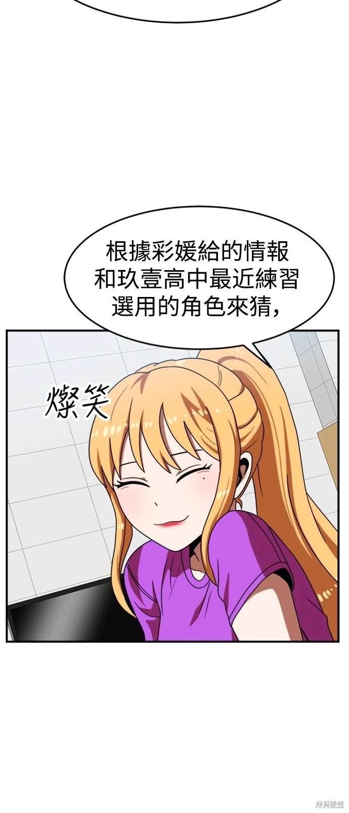 第69话