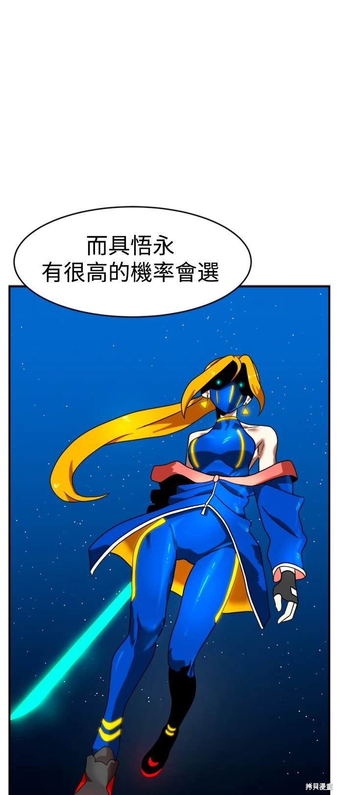 第69话