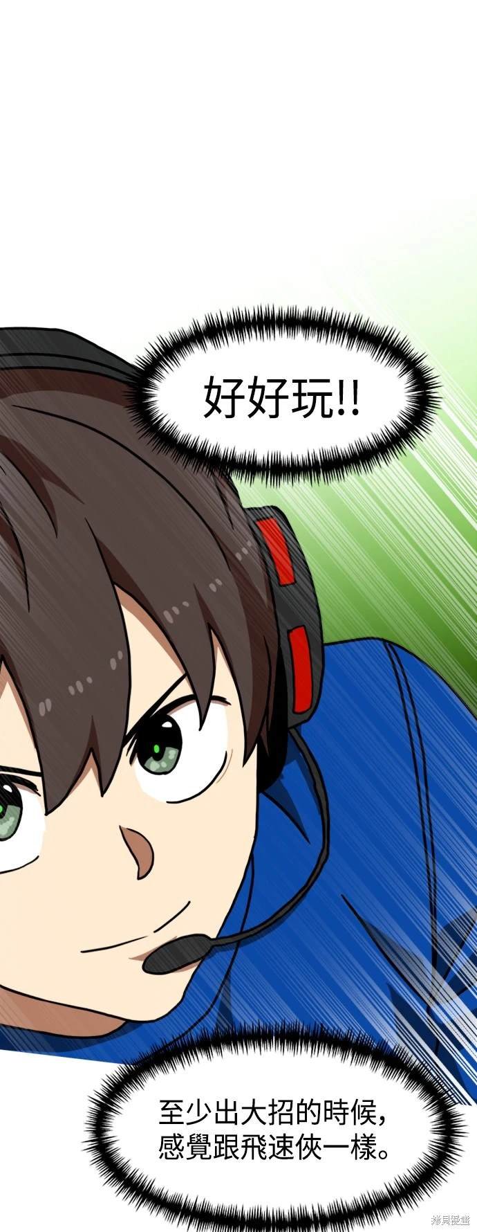 第70话
