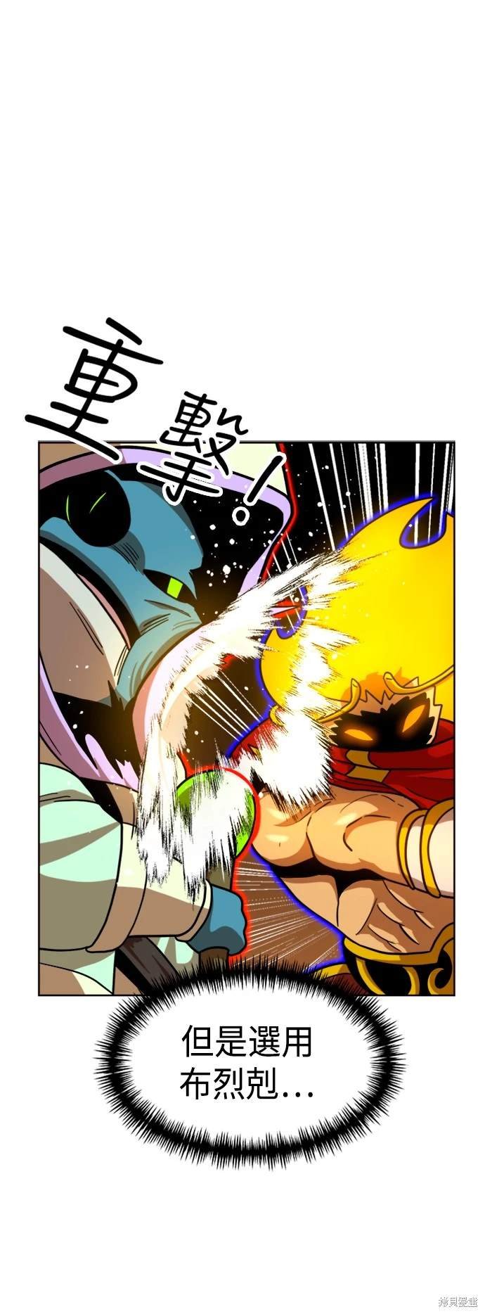 第70话