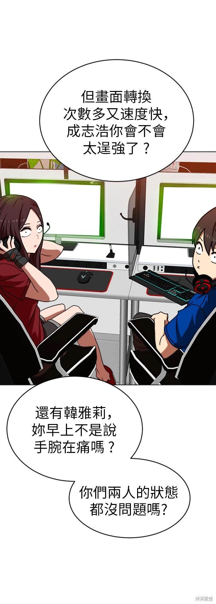 第71话