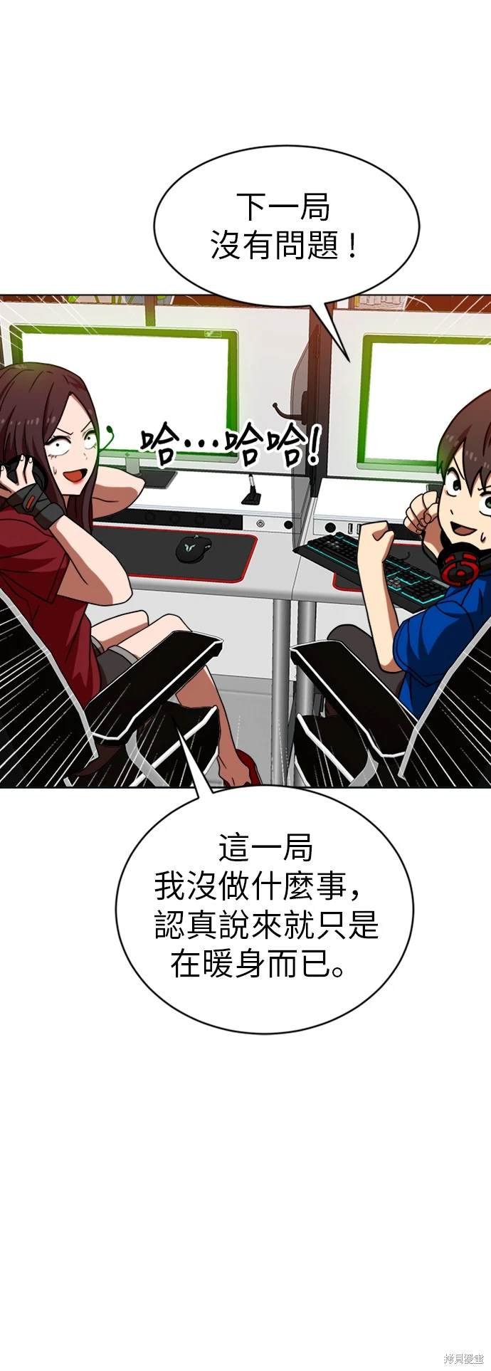 第71话